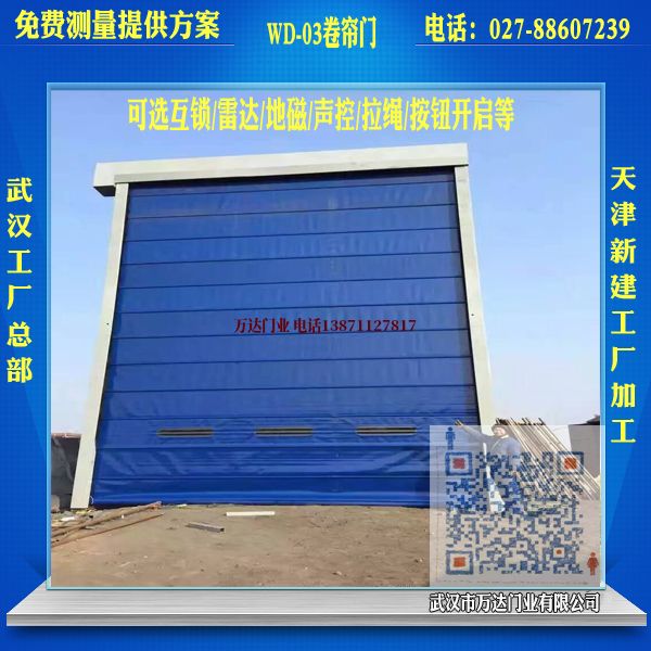 炉霍堆积门